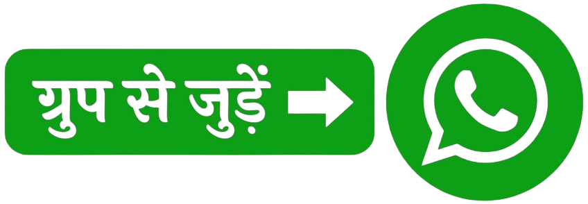 WhatsApp Group WhatsApp Group